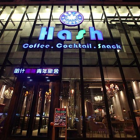 Harbin Hash International Youth Hostel Harbin West Station Esterno foto